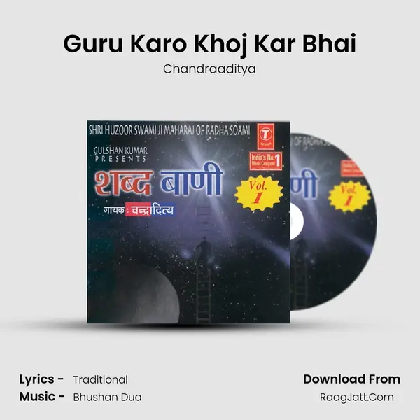 Guru Karo Khoj Kar Bhai MP3 Song by Chandraaditya Cover