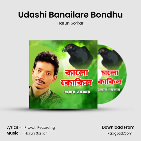 Udashi Banailare Bondhu MP3 Song by Harun Sorkar Cover