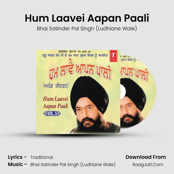 Bhai Satinder Pal Singh (ludhiane Wale)