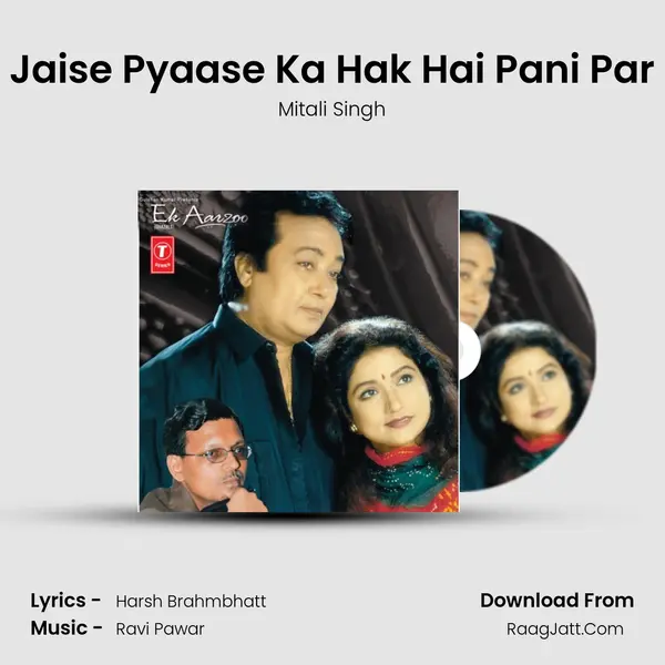 Jaise Pyaase Ka Hak Hai Pani Par MP3 Song by Mitali Singh Cover