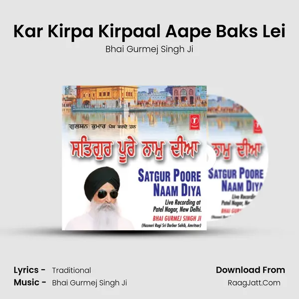 Kar Kirpa Kirpaal Aape Baks Lei mp3 song