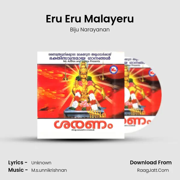 Eru Eru Malayeru MP3 Song by Biju Narayanan Cover