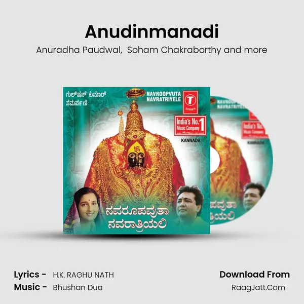 Anudinmanadi MP3 Song by Anuradha Paudwal Cover