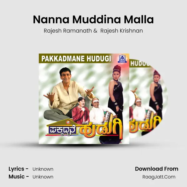 Nanna Muddina Malla MP3 Song by Rajesh Ramanath Cover