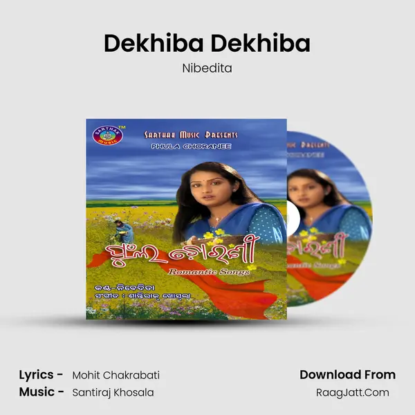 Dekhiba Dekhiba MP3 Song by Nibedita Cover