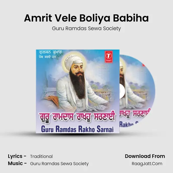 Amrit Vele Boliya Babiha MP3 Song by Guru Ramdas Sewa Society Cover