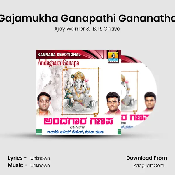 Gajamukha Ganapathi Gananatha MP3 Song by Ajay Warrier Cover