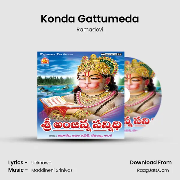 Konda Gattumeda MP3 Song by Ramadevi Cover