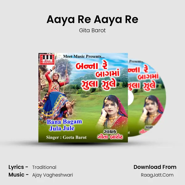 Aaya Re Aaya Re MP3 Song by Gita Barot Cover