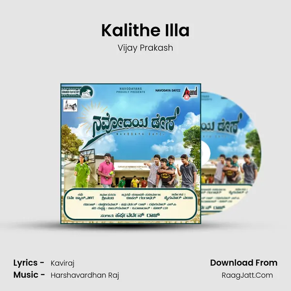 Kalithe Illa MP3 Song by Vijay Prakash Cover