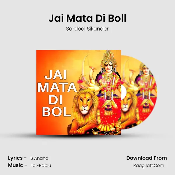 Jai Mata Di Boll mp3 song