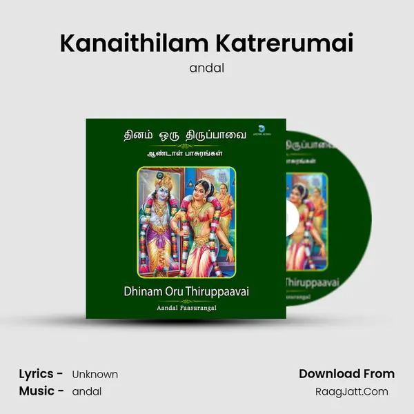Kanaithilam Katrerumai MP3 Song by andal Cover