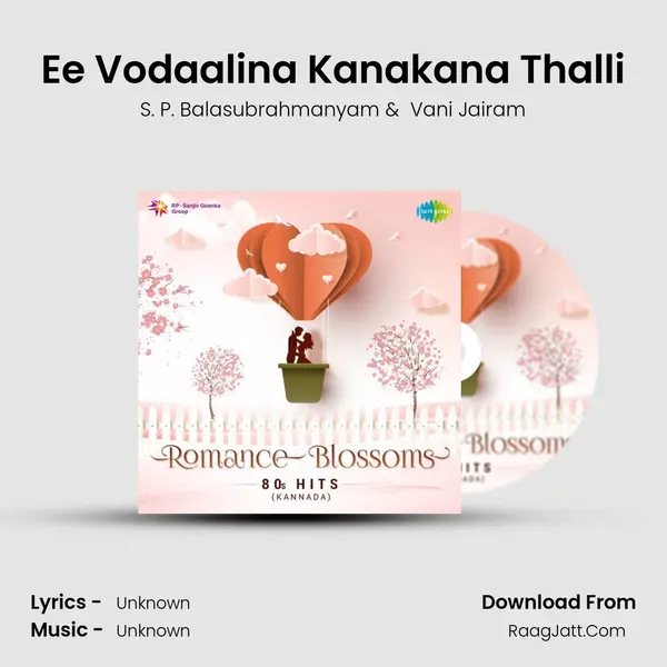 Ee Vodaalina Kanakana Thalli MP3 Song by S. P. Balasubrahmanyam Cover