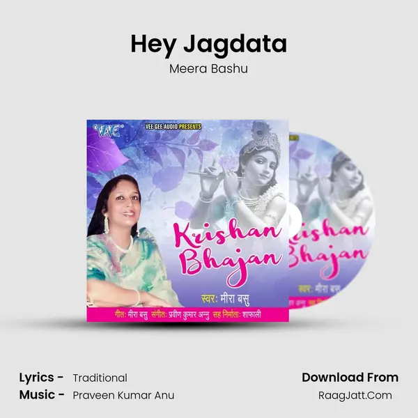 Hey Jagdata mp3 song