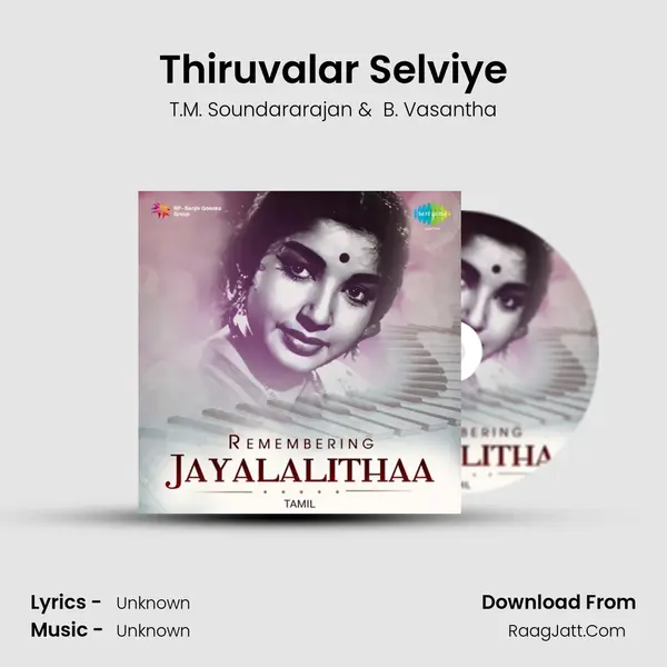 Thiruvalar Selviye MP3 Song by T.M. Soundararajan Cover
