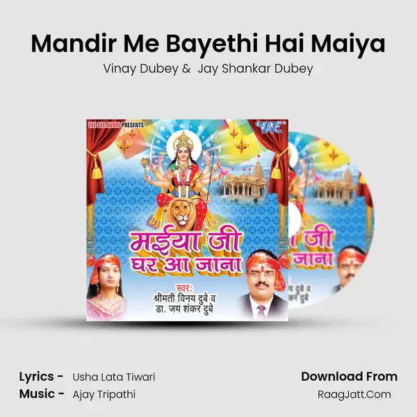Mandir Me Bayethi Hai Maiya MP3 Song by Vinay Dubey Cover