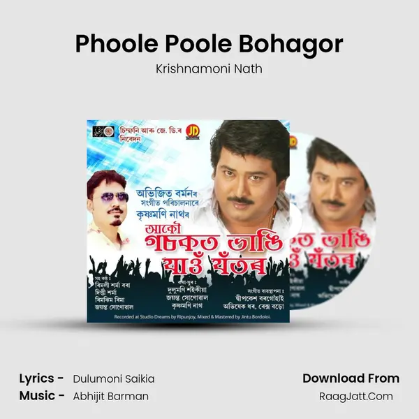 Phoole Poole Bohagor MP3 Song by Krishnamoni Nath Cover