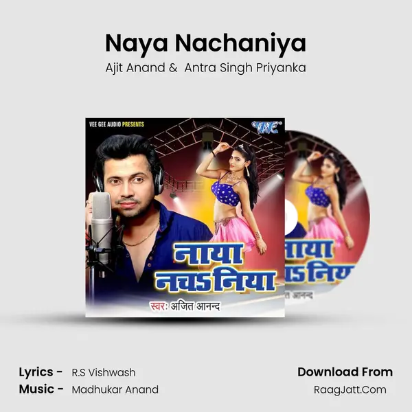 Naya Nachaniya - Ajit Anand