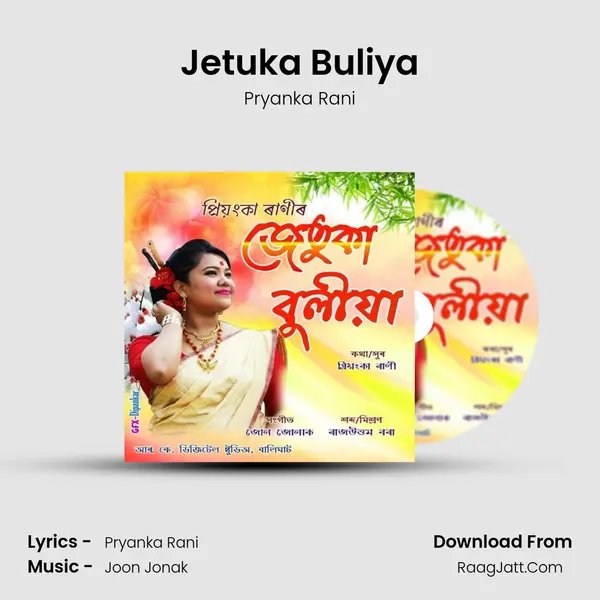 Jetuka Buliya 2018 - Pryanka Rani