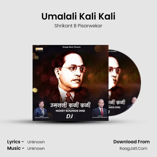 Umalali Kali Kali MP3 Song by Shrikant B Pisarwekar Cover