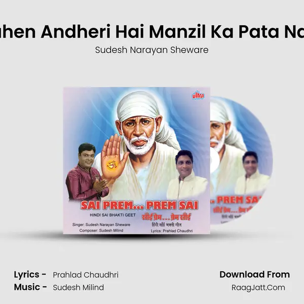 Rahen Andheri Hai Manzil Ka Pata Nahi mp3 song