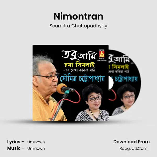 Nimontran MP3 Song by Soumitra Chattopadhyay Cover