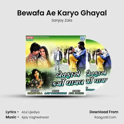 Bewafa Ae Karyo Ghayal - Sanjay Zala