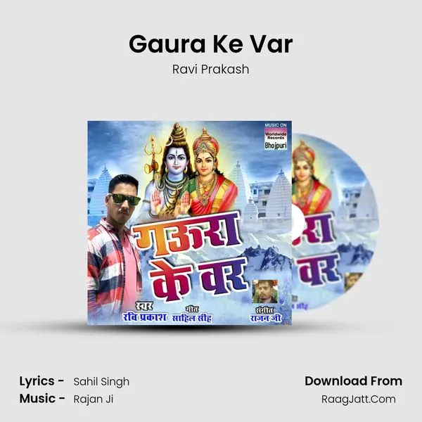Gaura Ke Var MP3 Song by Ravi Prakash Cover