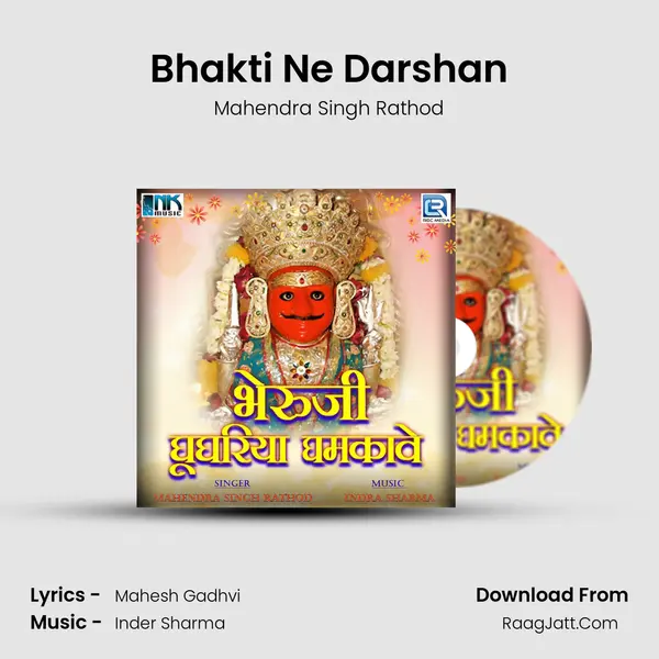Bhakti Ne Darshan MP3 Song by Mahendra Singh Rathod Cover