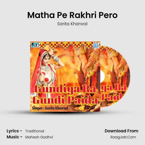 Matha Pe Rakhri Pero MP3 Song by Sarita Kharwal Cover