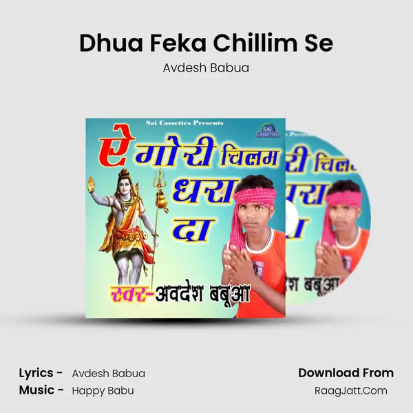 Dhua Feka Chillim Se MP3 Song by Avdesh Babua Cover