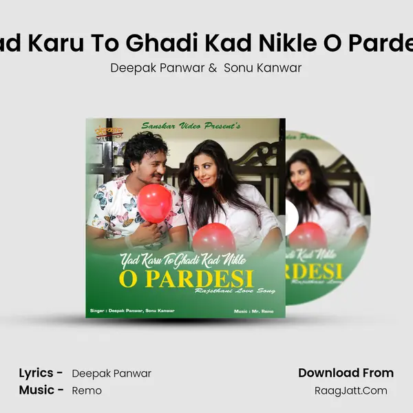 Yad Karu To Ghadi Kad Nikle O Pardesi MP3 Song by Deepak Panwar Cover