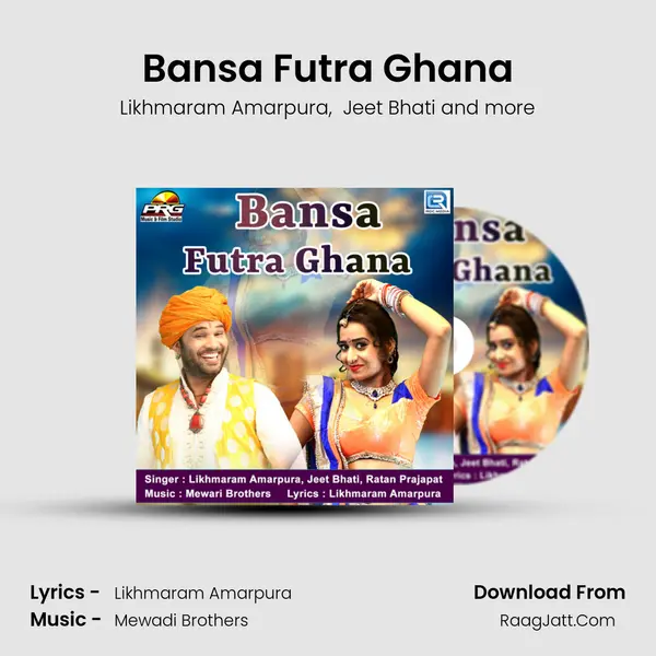 Bansa Futra Ghana MP3 Song by Likhmaram Amarpura Cover
