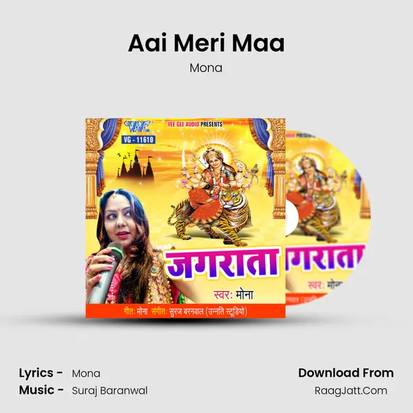 Aai Meri Maa Cover