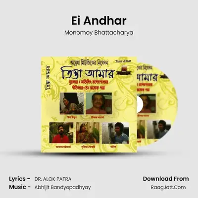 Ei Andhar MP3 Song by Monomoy Bhattacharya Cover