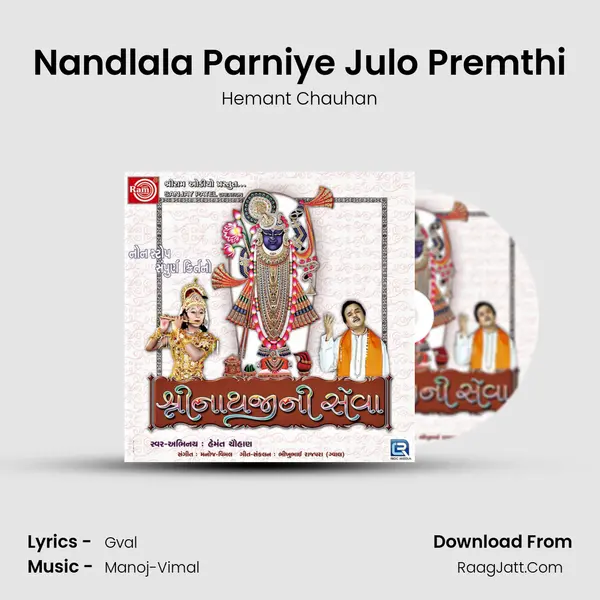Nandlala Parniye Julo Premthi MP3 Song by Hemant Chauhan Cover
