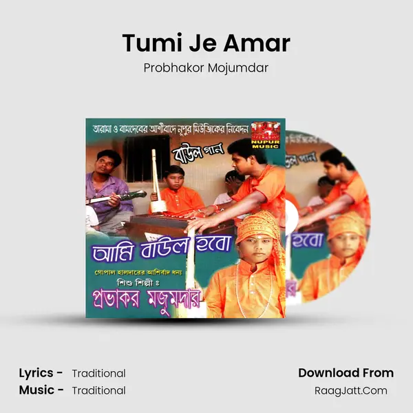 Tumi Je Amar MP3 Song by Probhakor Mojumdar Cover