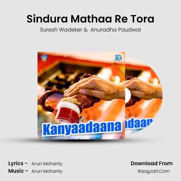 Sindura Mathaa Re Tora MP3 Song by Suresh Wadeker Cover