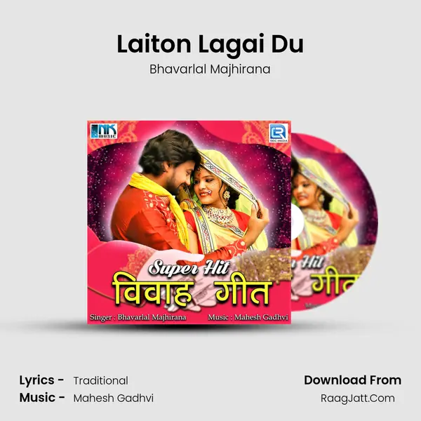 Laiton Lagai Du MP3 Song by Bhavarlal Majhirana Cover