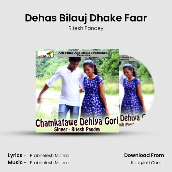 Dehas Bilauj Dhake Faar MP3 Song by Ritesh Pandey Cover