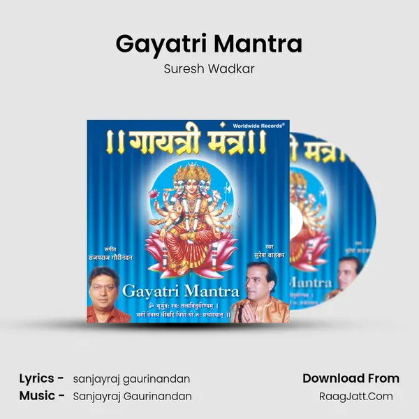 Gayatri Mantra - Suresh Wadkar
