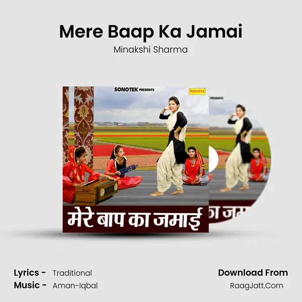 Mere Baap Ka Jamai - Minakshi Sharma