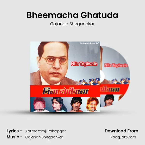 Bheemacha Ghatuda MP3 Song by Gajanan Shegaonkar Cover