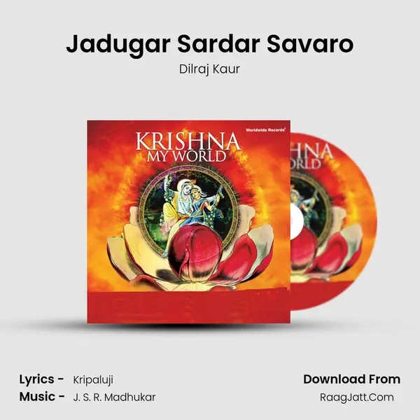 Jadugar Sardar Savaro MP3 Song by Dilraj Kaur Cover