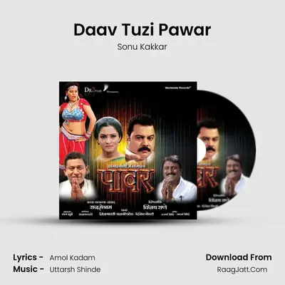 Power (Original Motion Picture Soundtrack) - Sonu Kakkar
