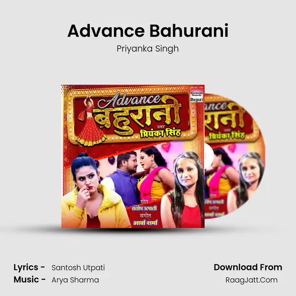 Advance Bahurani - Priyanka Singh
