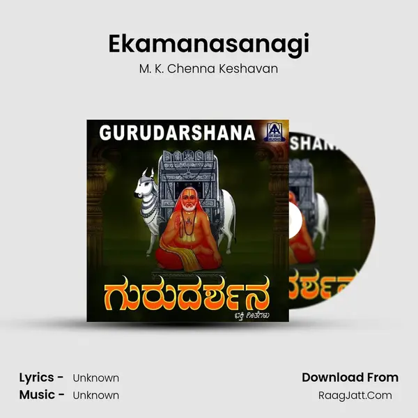 Ekamanasanagi MP3 Song by M. K. Chenna Keshavan Cover