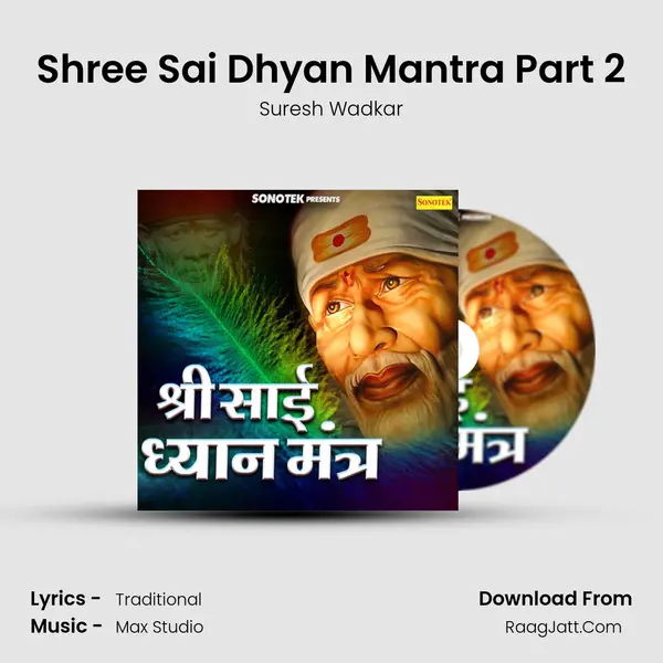 Shree Sai Dhyan Mantra Part 2 MP3 Song by Suresh Wadkar Cover