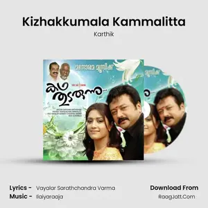 Kizhakkumala Kammalitta Cover