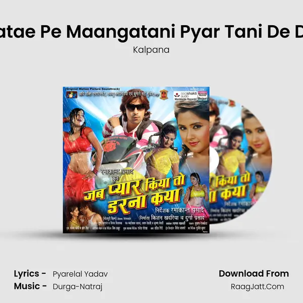 Patae Pe Maangatani Pyar Tani De Da MP3 Song by Kalpana Cover
